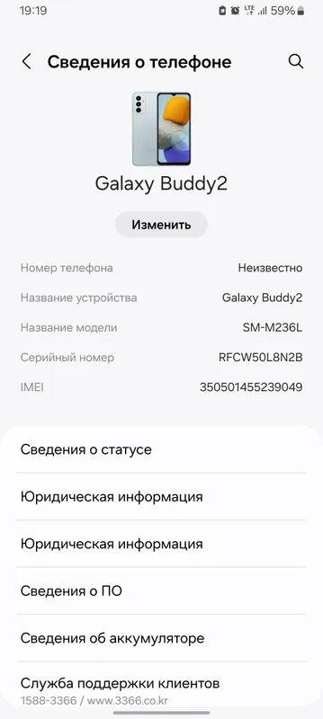 samsung galaxy buddy 2 3 samsung galaxy buddy 2 3