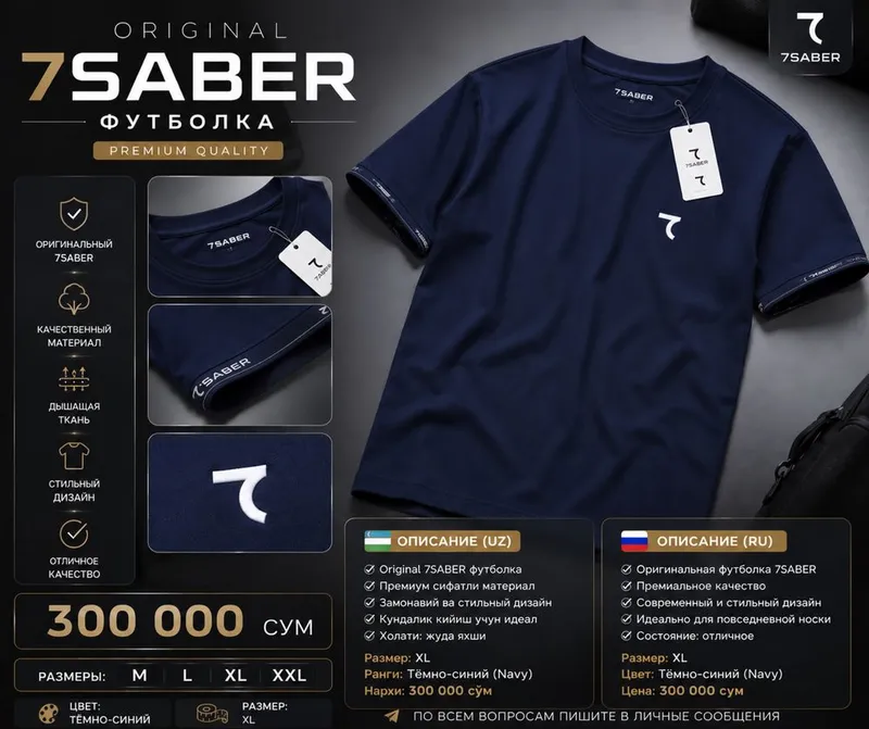 Original 7saber Футболка