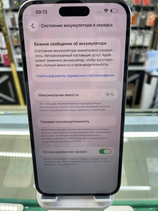 iPhone 14 Pro Max 256 GB 3 iPhone 14 Pro Max 256 GB 3