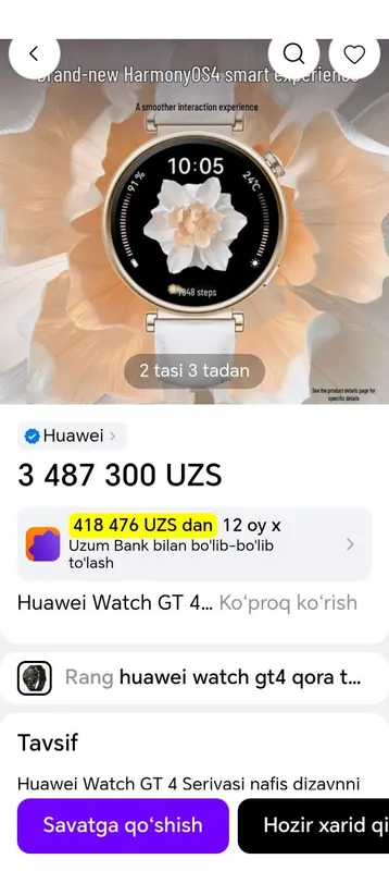 huawei gt4 watch 4