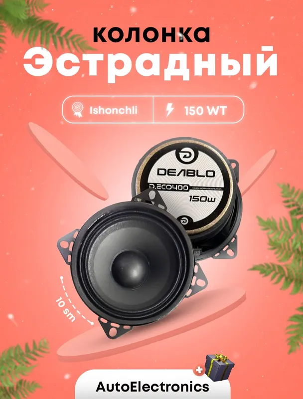 DEABLO Eco400 avtomobil kalonkasi