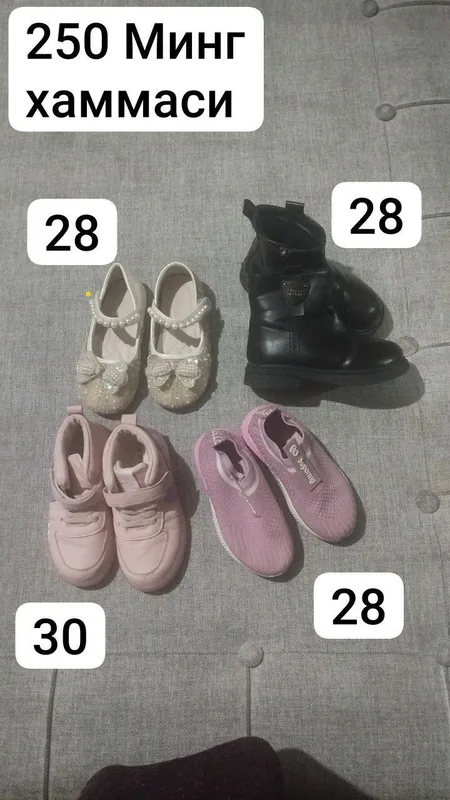 продаются детские обуви