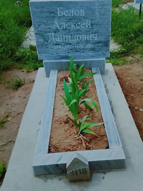 Изготавливаем памятники 2 Изготавливаем памятники 2