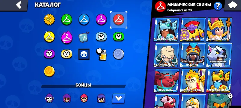 Продаётся аккаунт Brawl Stars 8 Продаётся аккаунт Brawl Stars 8
