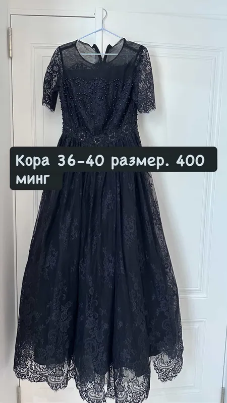 Mukammal holatdagi kechki ko‘ylak