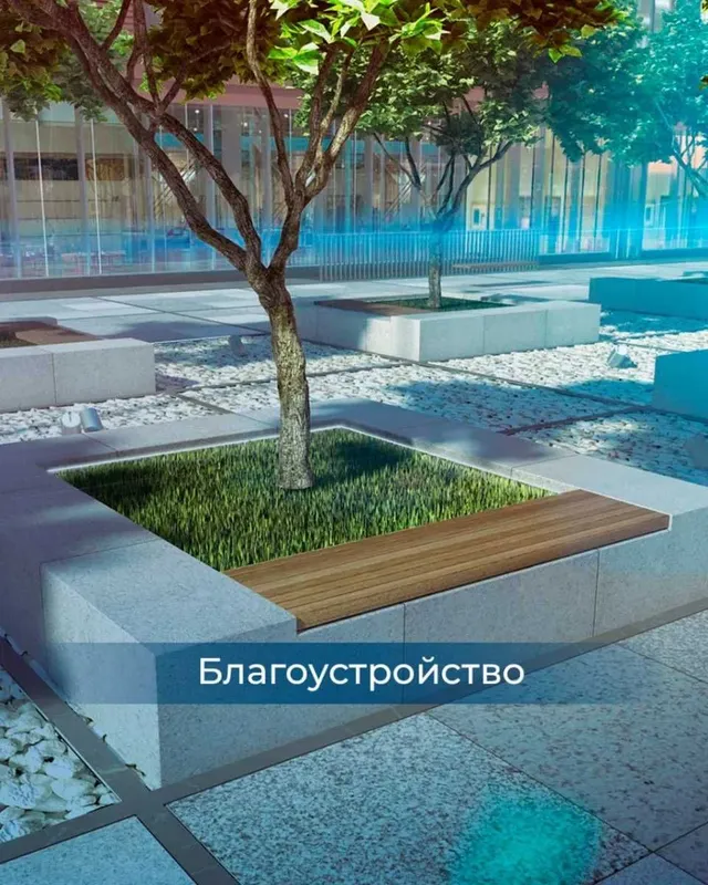Благоустройство городских пространств