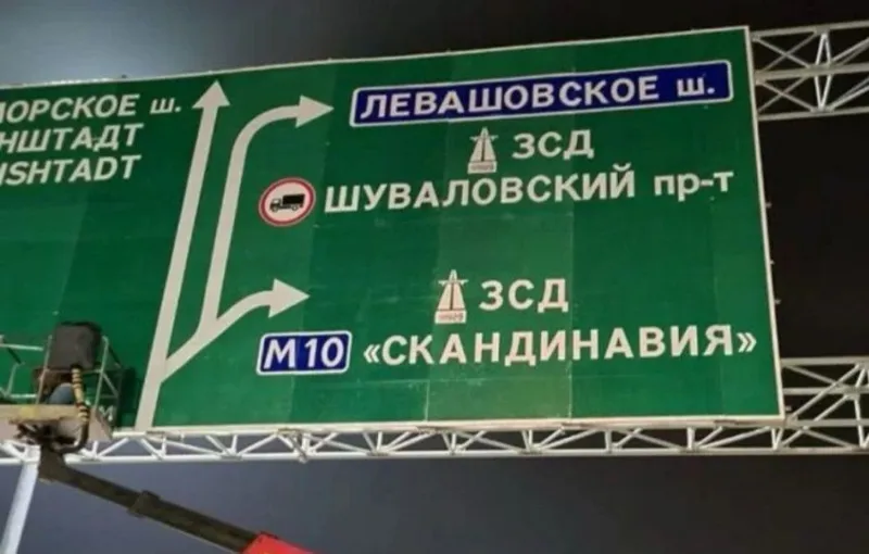 Дорожной знак стоп знак 5 Дорожной знак стоп знак 5