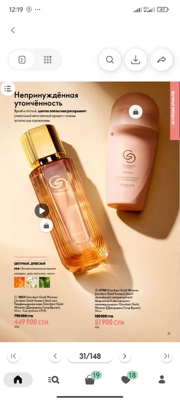 Original Oriflame