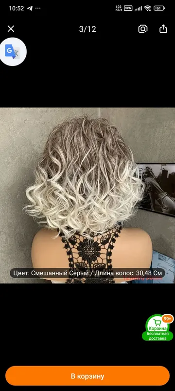 Продается женский парик карэ 4 Продается женский парик карэ 4