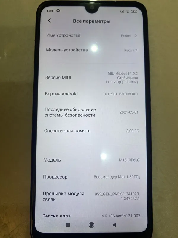 REDME 7 by Xiaomi 32 gb — фото 2