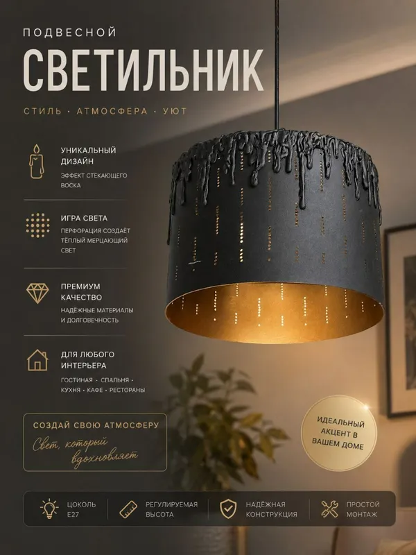 СВЕТИЛЬНИКИ НОВИНКА ЛУЧШИЕ ТОЛЬКО У НАС 1