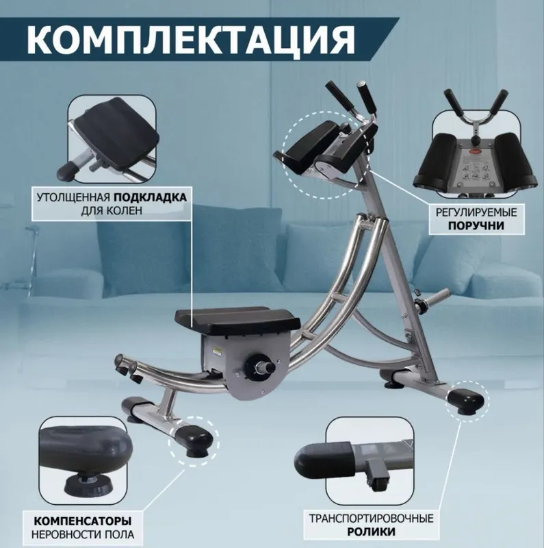 Тренажер для пресса Fitness Gear 3 Тренажер для пресса Fitness Gear 3