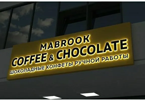 Наружная Реклама — фото 4