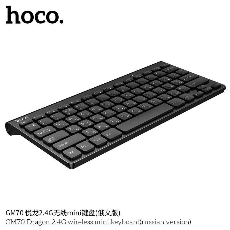 Hoco GM70 Dragon 2.4G Мини беспроводная клавиатура ENG/RU раскладка — фото 4