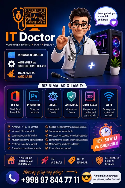 УСТАНОВКА WINDOWS ЗА 1 ЧАС|АПГРЕЙД ПК|ВЫЕЗД НА ДОМ — фото 1