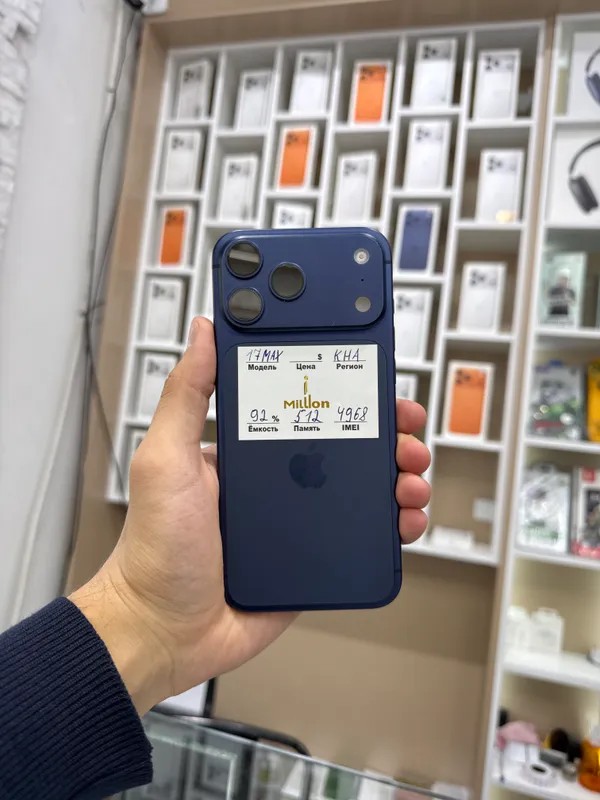 iPhone 17 Pro Max 512gb 2