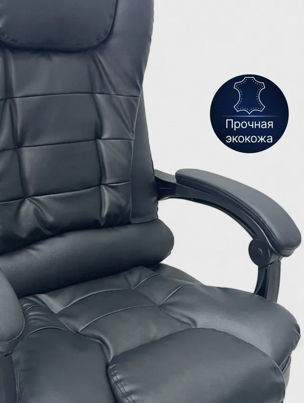 Акция! Кресло MERS 7888 для офиса и дома, РАСПРОДАЖА! — фото 5 Акция! Кресло MERS 7888 для офиса и дома, РАСПРОДАЖА! — фото 5
