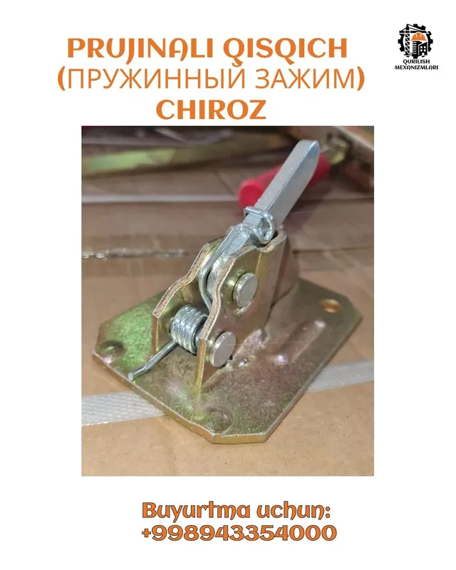 Prujinali qisqich (Пружинный зажим) Chiroz 2