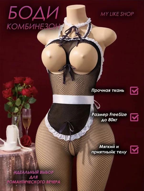 Оптом нархда донага пиниуар ва ички кийимлар 2