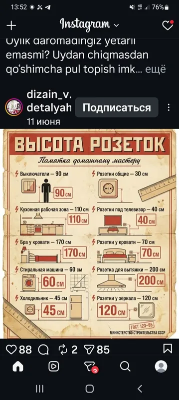 Сантехника,электромонтаж ишларини кулай нархларда килиб берамизрй 1 Сантехника,электромонтаж ишларини кулай нархларда килиб берамизрй 1