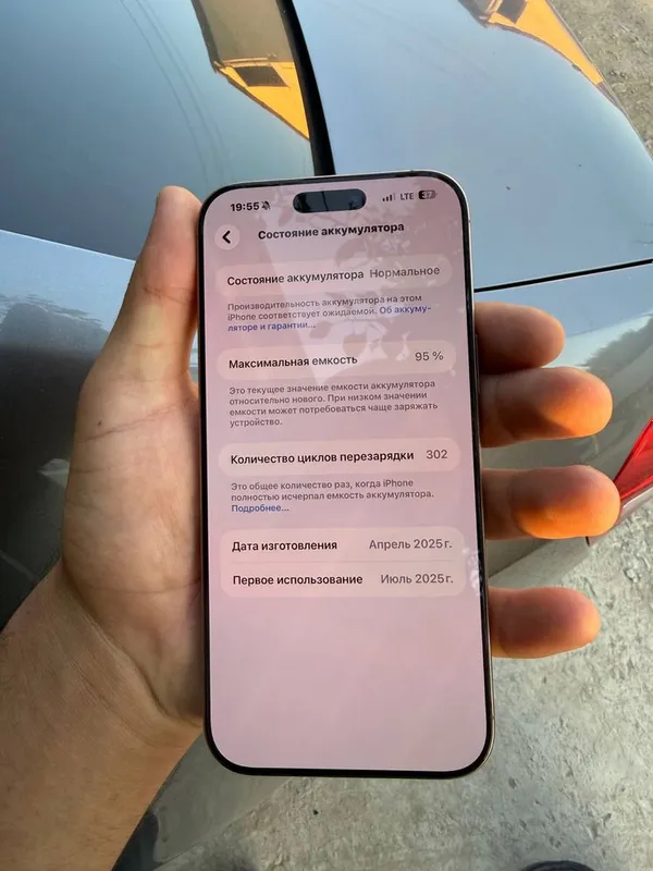 Iphone 16 pro Max 95% yomkost, egadan 5 Iphone 16 pro Max 95% yomkost, egadan 5