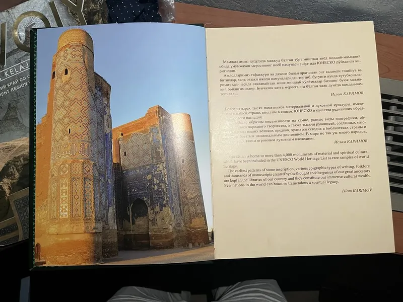 Книга Ислам Каримов Навои с факсимиле автографом 6 Книга Ислам Каримов Навои с факсимиле автографом 6
