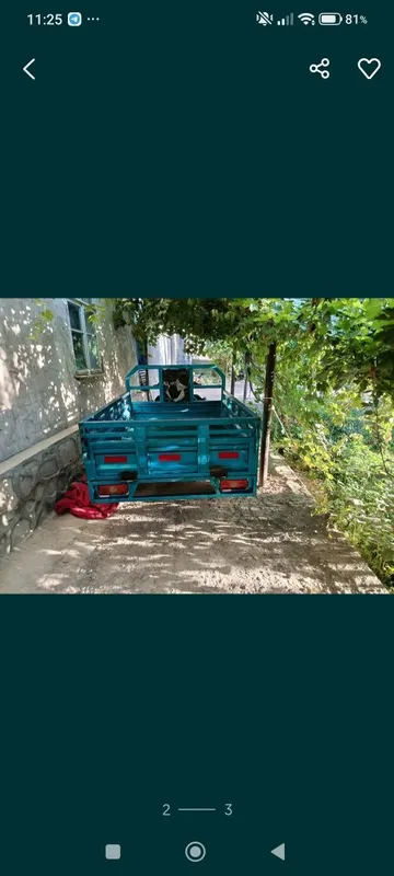 Электронный мотор 2 Электронный мотор 2