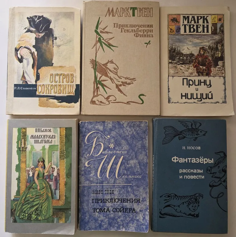 Сказки узбекские, зарубежные 22шт. 3 Сказки узбекские, зарубежные 22шт. 3