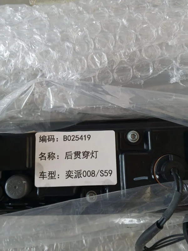Orqa Bagaj Fara Dongfeng EP 008. — фото 4