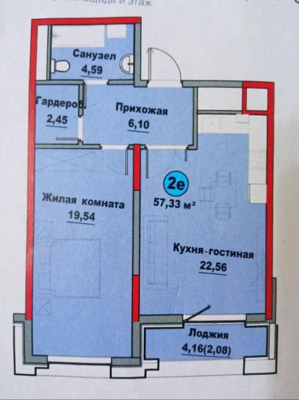 2-комнатная квартира в ЖК Regnum Plaza (White Box), 57.33 м² — фото 2