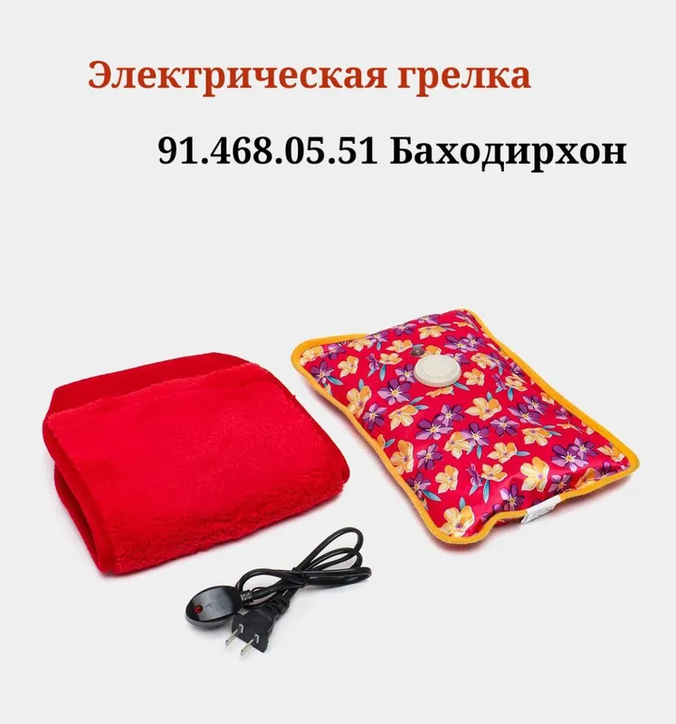 Грелка парафин электрический сфати зор хархил ранглари доставка бор — фото 2 Грелка парафин электрический сфати зор хархил ранглари доставка бор — фото 2
