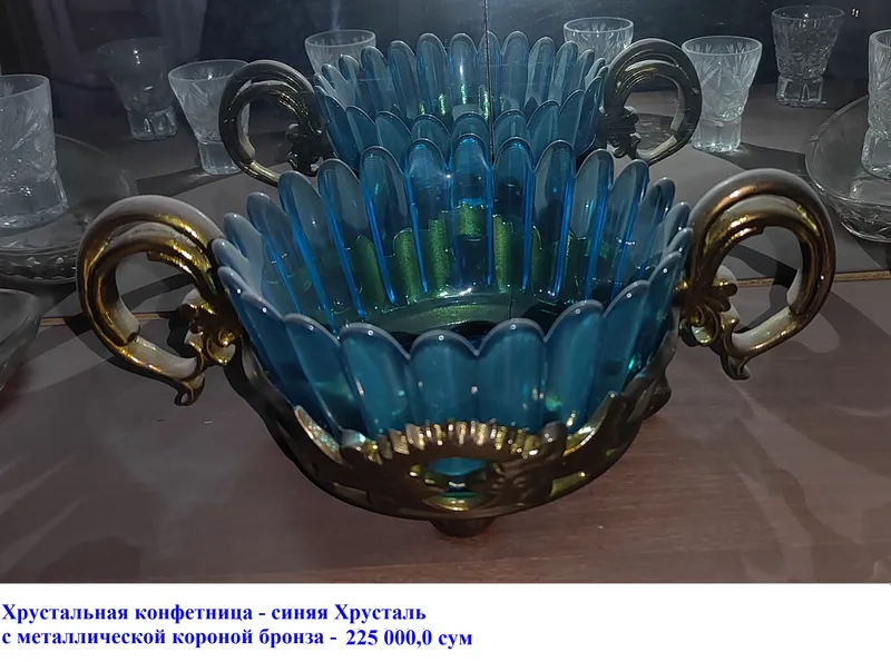 Посуда, хрусталь, керамика в наборе и отдельно 6