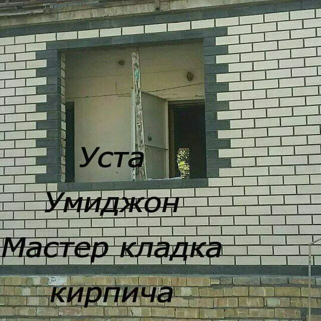 Balkonga g'isht teramiz. Kladka balkon. Керпичная кладка балконов — фото 2