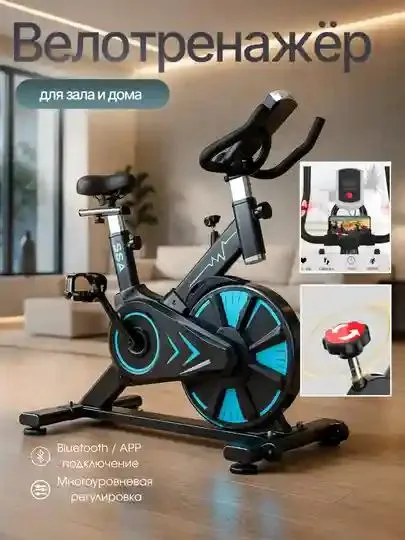 SPINBIKE PRO SPORT SOTUVDA 4 SPINBIKE PRO SPORT SOTUVDA 4