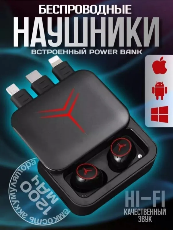 Powerbank naushnik
