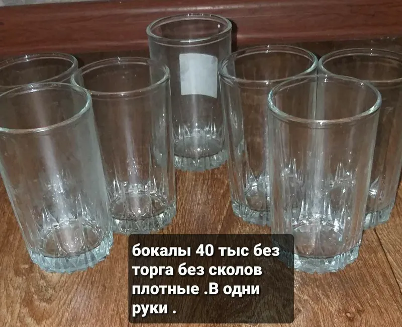 Посуда для дома б/у — фото 1