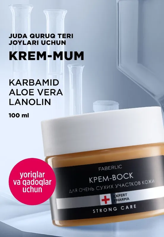 Quruq teri va yoriqlar uchun krem-mum (Expert Pharma) — фото 6