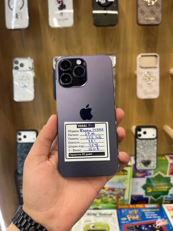 iPhone 14 Pro Max Purple