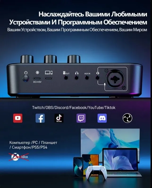 Микшер Maono g1 neo 2 Микшер Maono g1 neo 2