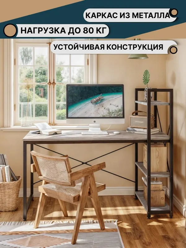 Стол компютерный,писменный в стиле лофт — фото 5