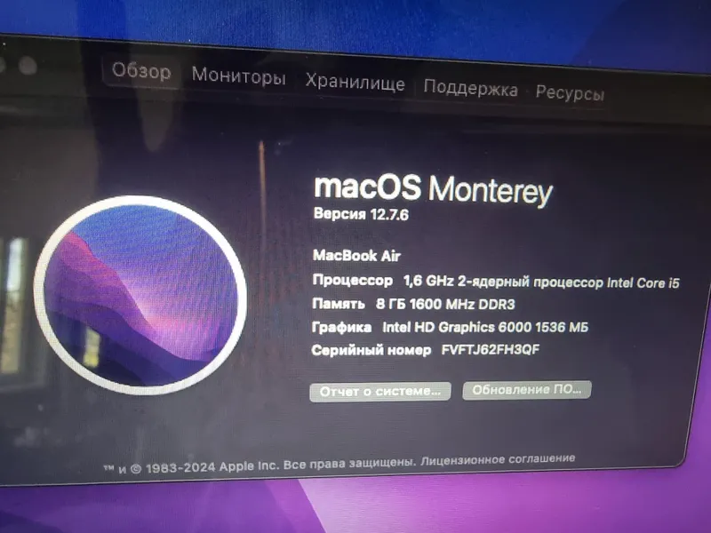 Macbook Air o‘ta yupqa 1 Macbook Air o‘ta yupqa 1