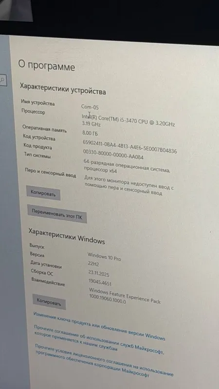 Kanpitur idiyalni holata pul zarur sotiladimi