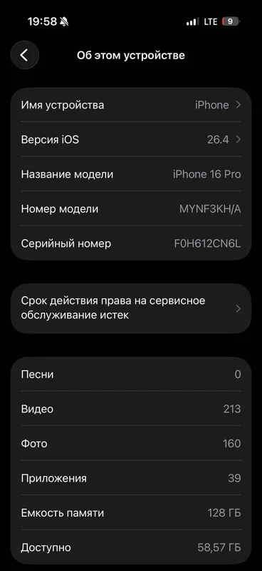 Iphone 16 pro 128 gold
