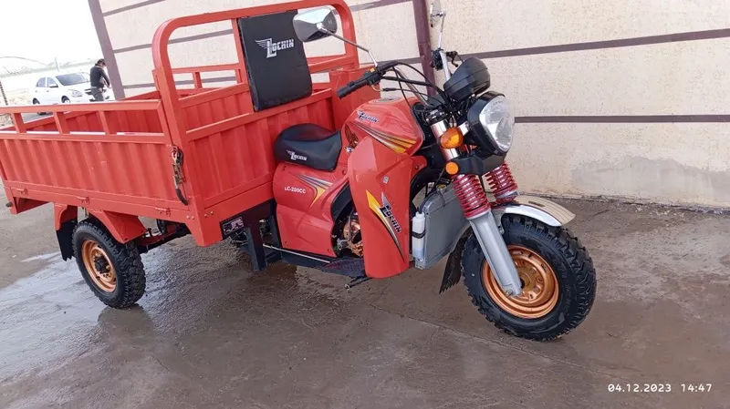 Motosikil lochin Motosikil lochin