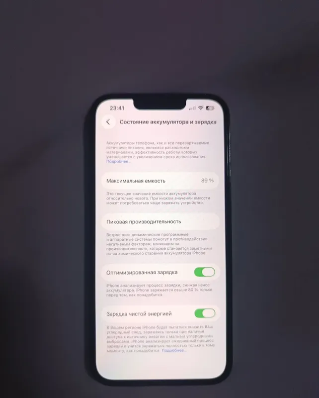 iPhone 13 Pro, обмен на 16 Pro 3 iPhone 13 Pro, обмен на 16 Pro 3