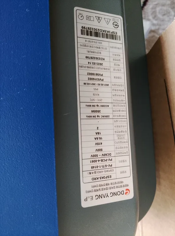 Инвертор 3.5 w корея 2 Инвертор 3.5 w корея 2