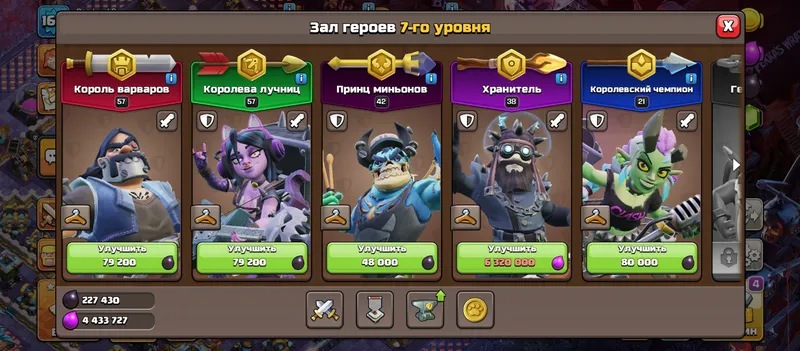 Clash of Clans 3 Clash of Clans 3