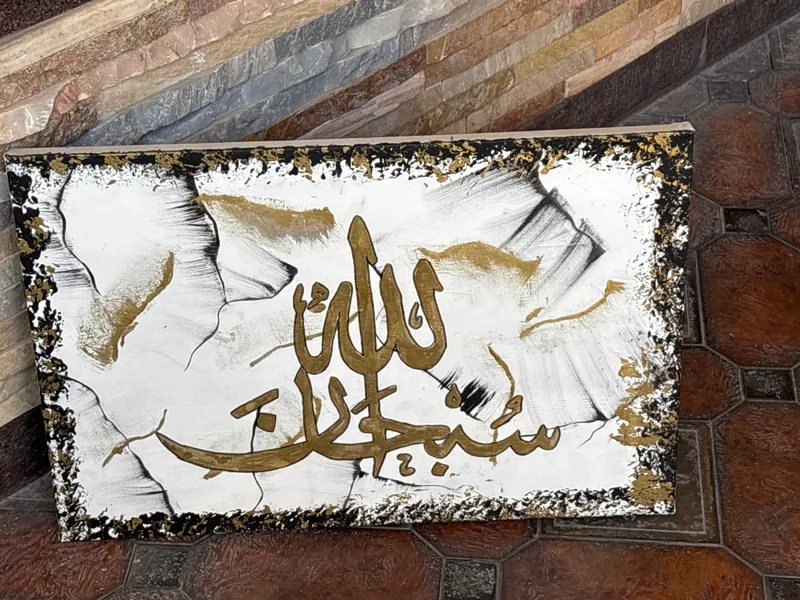 Arabic art.Oq 3