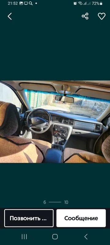 Опель Вектра Б 1.6 16v 1995 г. АКПП 4 Опель Вектра Б 1.6 16v 1995 г. АКПП 4