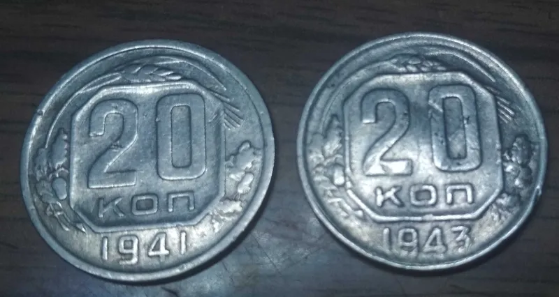 Монета копейка ссср. Евро . — фото 1